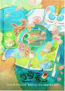 家庭伦理题材市场观察配图