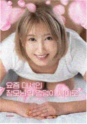 不叫妈的女人 缩略图